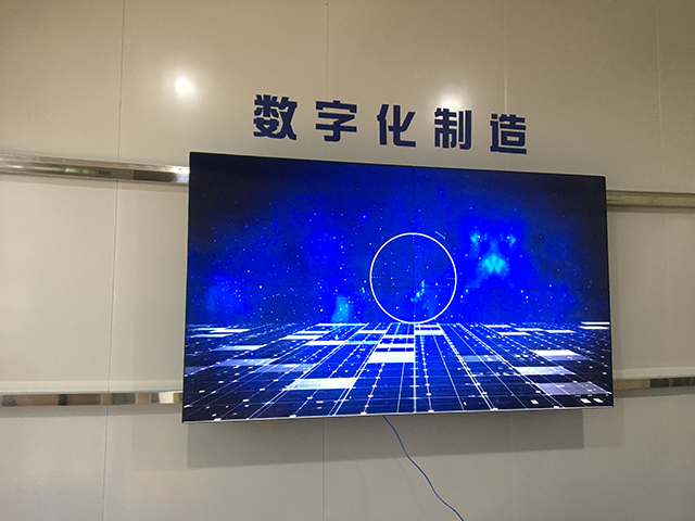 智能制造公司