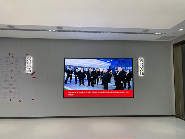 廣電傳媒公司